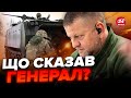 ⚡️Увага! ЗАЛУЖНИЙ це визнав / ТРИВОЖНІ новини!