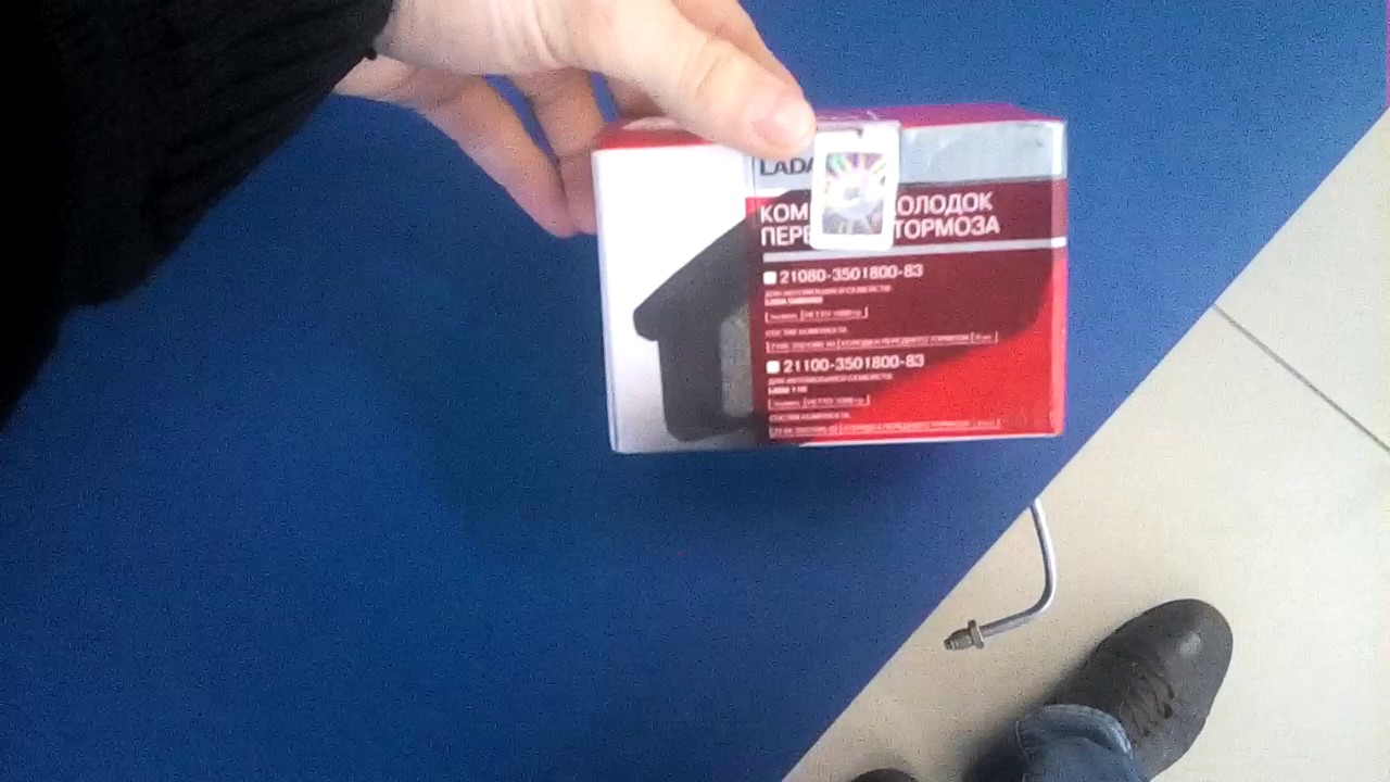 Бюджетные хорошие колодки Бюджетные хорошие колодки