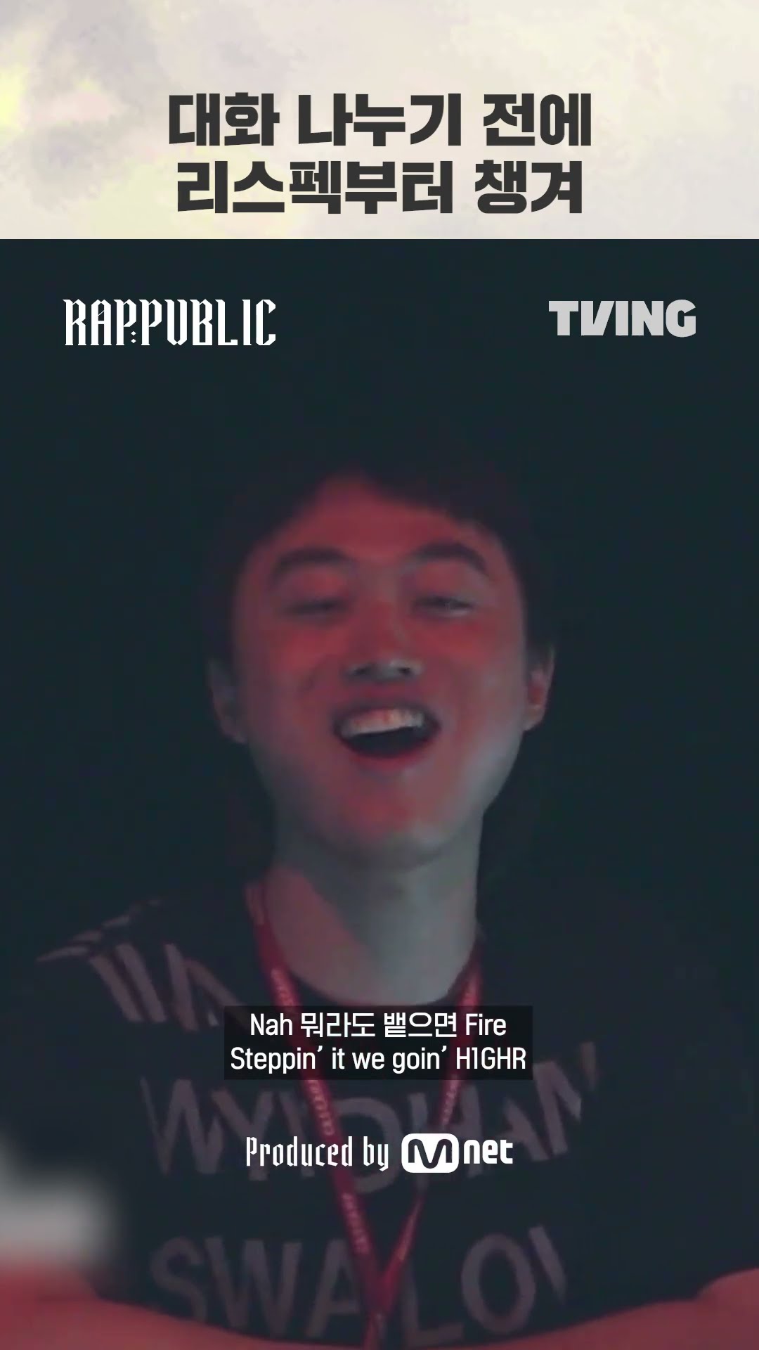 This verse came out in front of Jay Park