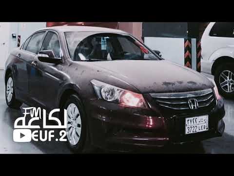 اغاني هجوله  حبيبي وراح للبصره