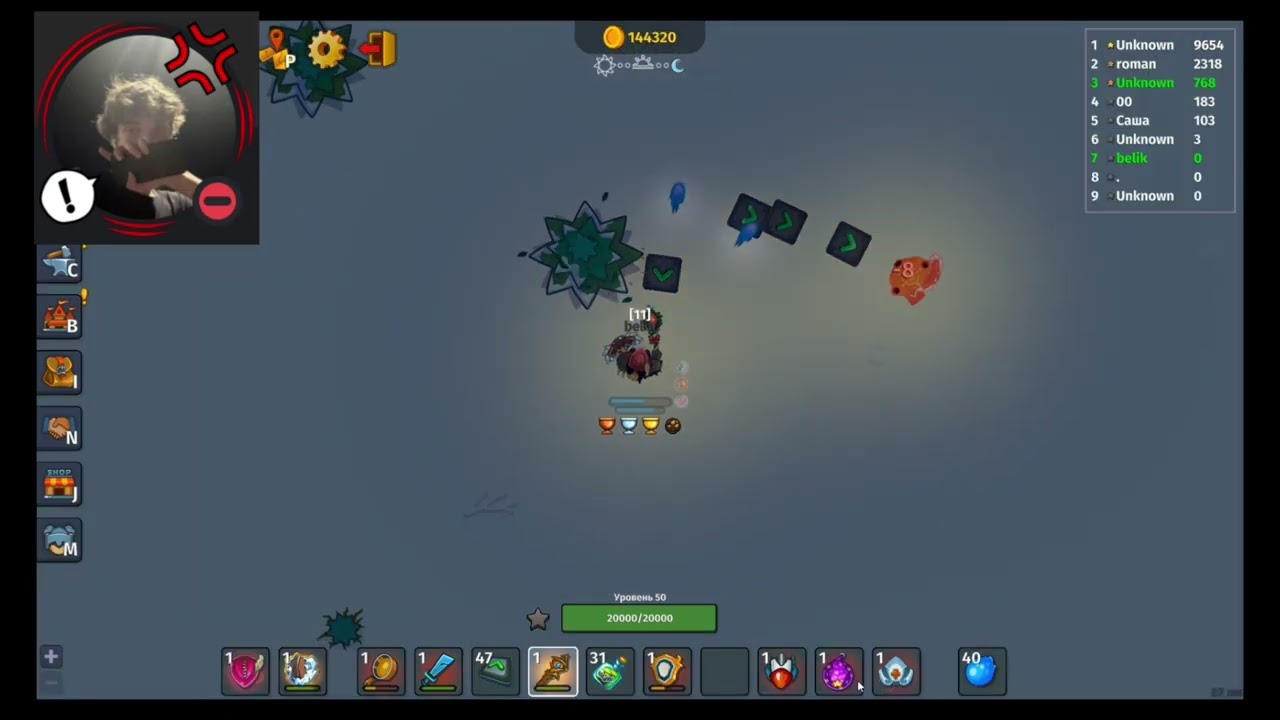 мони хейтор