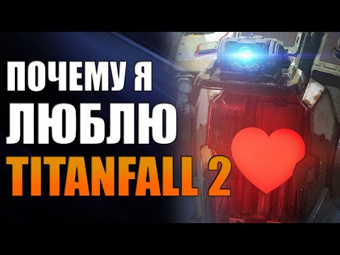 Video: Se: Hands-on Med Titanfall 2: S Multiplayer