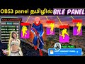 Ob53 update free fire hack panel tamil / free fire max injector tamil / injector #freefire.