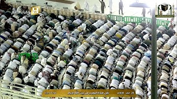 صلاة المغرب 1438 2 28  - الشيخ د.ماهر المعيقلي - سورة التحريم