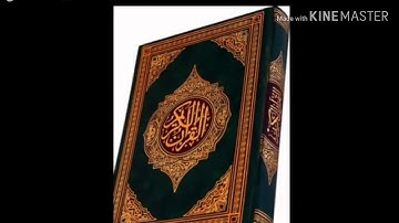 سورة الضحى بصوت المؤذن يحيى ناصر