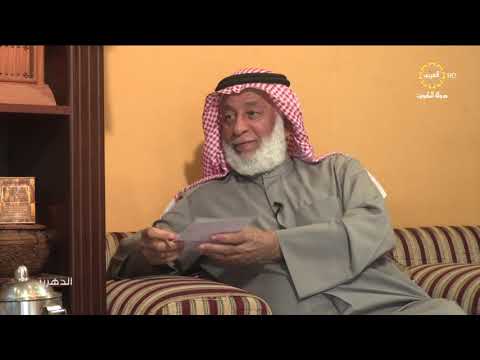 برنامج الدهريز عبدالعالي سعد الجري 02