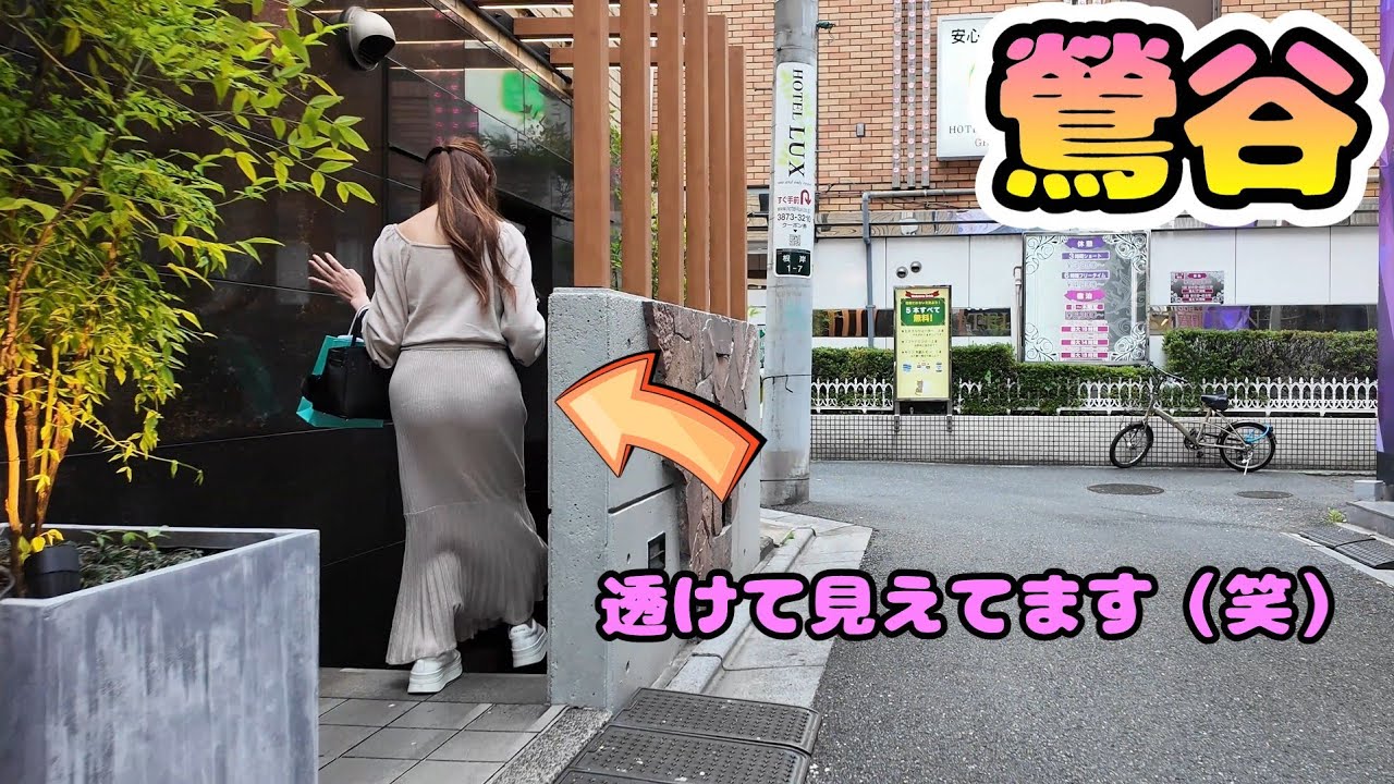 【まさか】鶯谷を散歩中 ありえない場面に遭遇