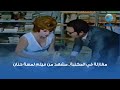 مغازلة في المكتبة مشهد من فيلم لمسة حنان 
