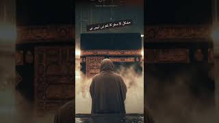 غم ہی نہیں ہے ❤️🥺مشکل سفر ہے