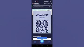 PAT 2025 Assam // How to upload Students Answers in swift chat ? Step by step easy process