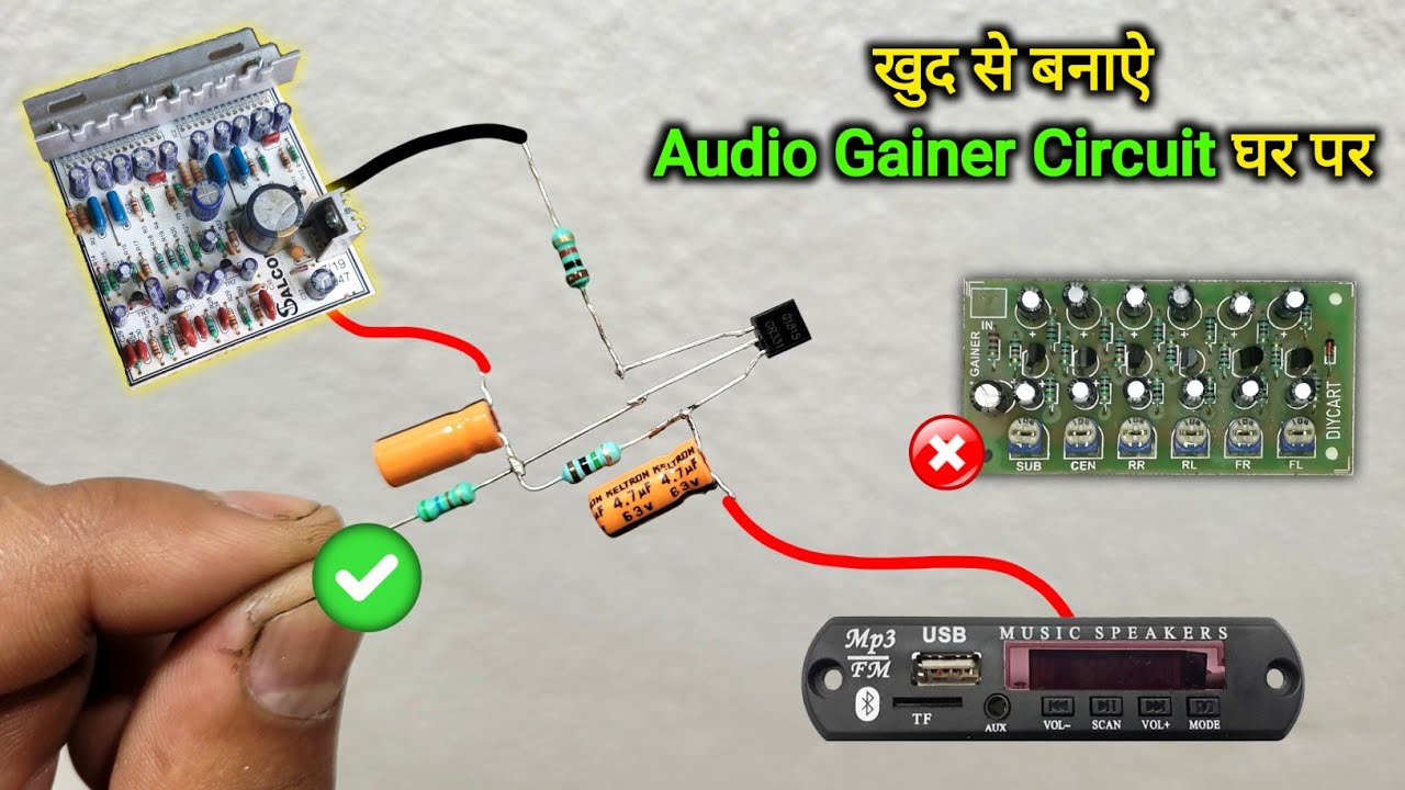 5.1 Gainer Board Circuit Diagram