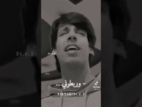 ليس الغريب موال عراقي