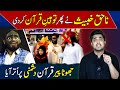 Anti Quran campaign of Haq Khateeb | Astonishing Videos | Shuff Shuff EXPOSED