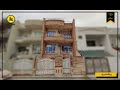 خانوو بۆ فروشتن ڕوشنبیری کاتب عدل