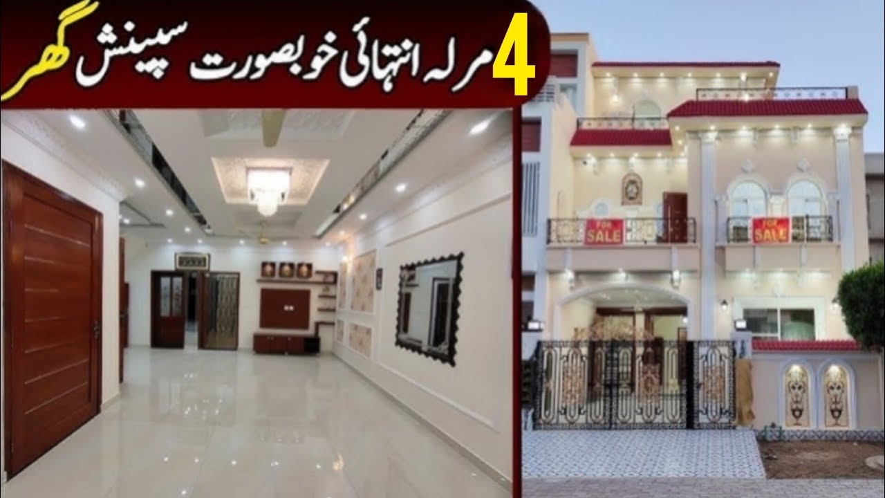4 Marla House for sale in islamabad 