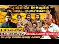 The unknown secrets of ponni selvan  besu tamila historical document of besu  pesu tamizha pesu