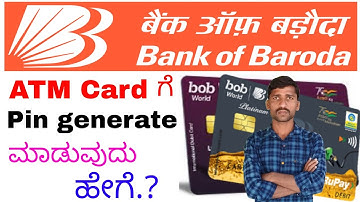 bob atm pin generation bank of baroda new atm card pin generation | Bank of Baroda pin generate
