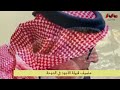 مضيف قبيلة الأجود في الدوحة يرحب بمشجعي المنتخب العراقي وكان في الاستقبال الشيخ الدكتور علي المناع مضيف قبيلة الأجود في الدوحة يرحب بمشجعي المنتخب العراقي وكان في الاستقبال الشيخ الدكتور علي المناع