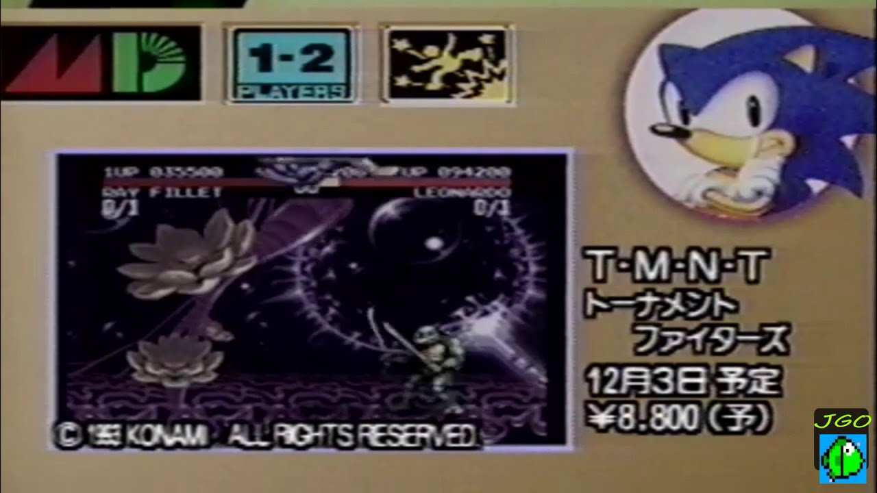 RETRO GAMING TV [JAPANESE] セガビデオマガジン --- Sega Video