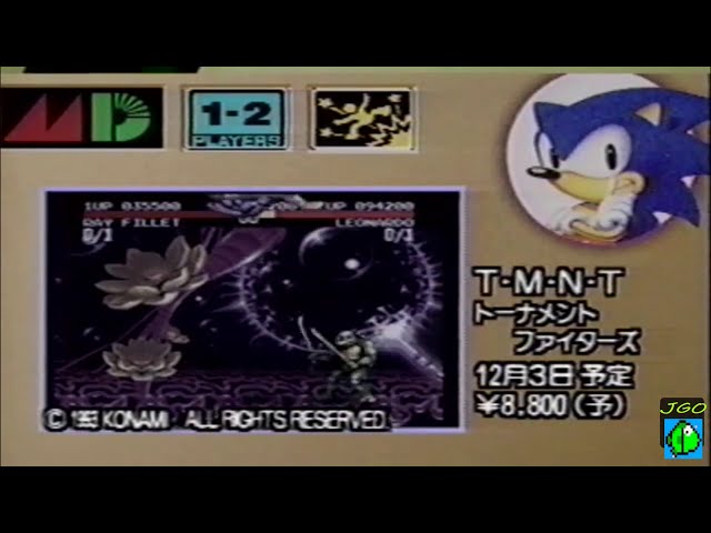 RETRO GAMING TV [JAPANESE] セガビデオマガジン --- Sega Video