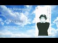 Isako Saneyoshi (さねよしいさ子) - Ashita ashita ga kuru (あした あしたが来る) - [Remastered]