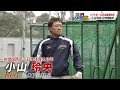 【世界への道】ＴＯＰ日本代表ソフトボール小山玲央投手【NCCスポ魂★ながさき】