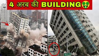 10 Most Expensive Demolitions In World History | Controlled Demolition Of Expensive Building