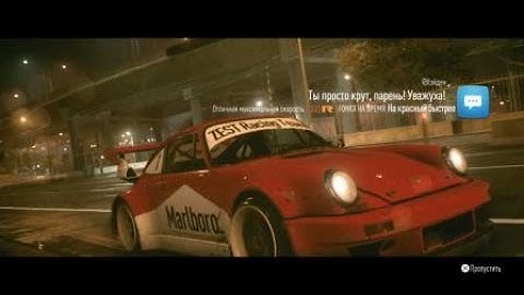 NFS 2015 | Porsche Carrera RSR 2.8 | Red Makes it Faster 1:48.33