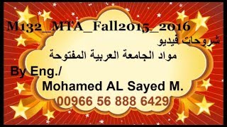 M132 MTA Fall2015 2016       00201014223356