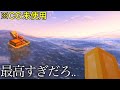 【マイクラ】マイクラ界隈に革命をもたらせた有料Modがエグすぎる...　～海外の天才が作ったリアルすぎるMod 2023年～【マインクラフト1.19】【コマンド】【小ネタ】【衝撃】