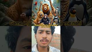 ine janvaron ko apne ghar mein kabhi bhi Bina vajah mat palna