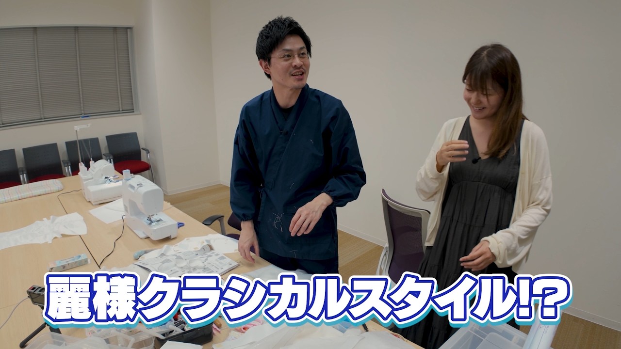 TVアニメ「その着せ替え人形は恋をする」連動企画「その主人公声優は服を縫う Season 2」#15