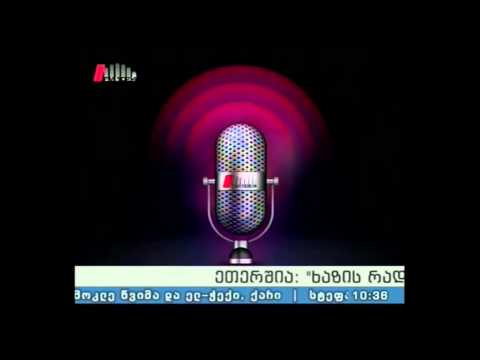 მესხეთი