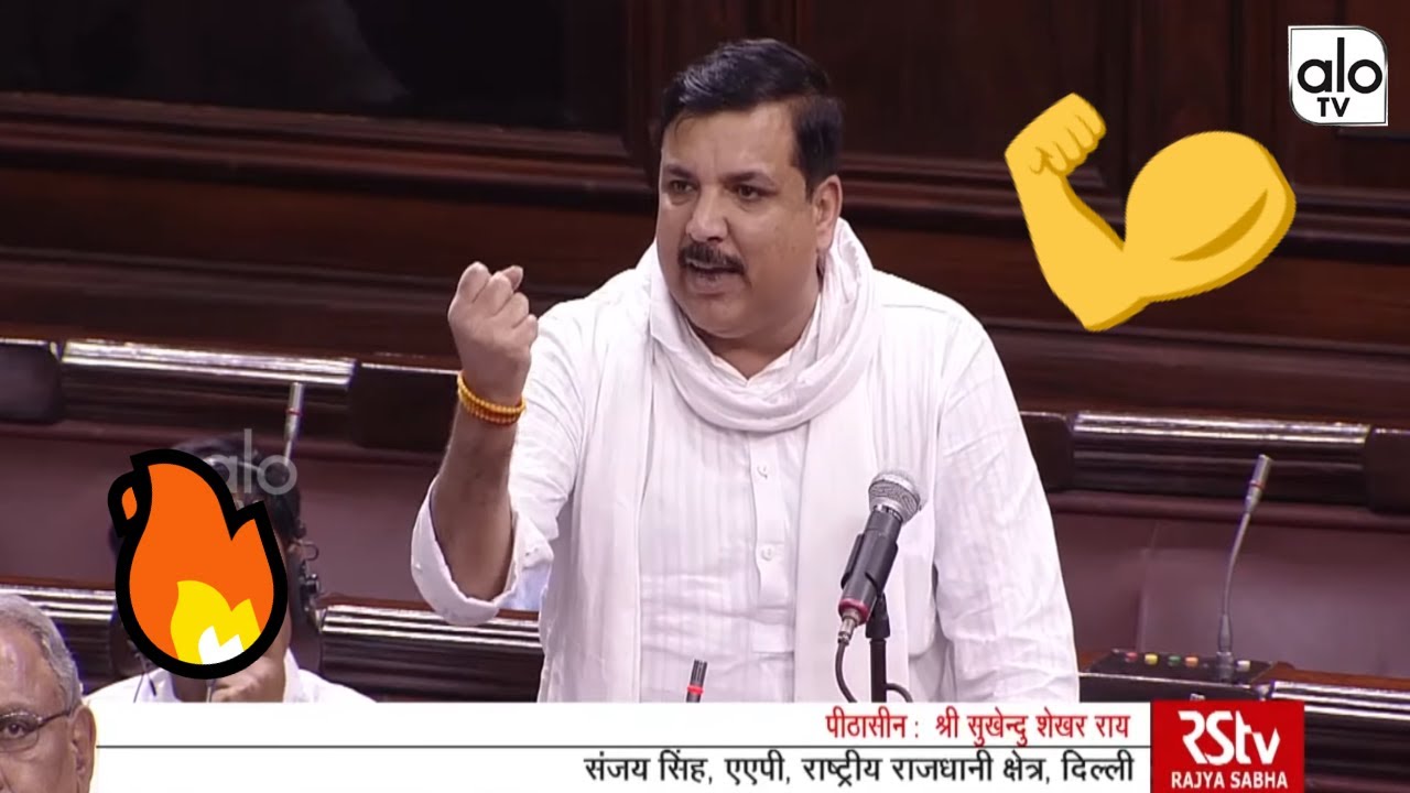 AAP Sanjay Singh Excellent Speech On Right to Information Act At Rajya Sabha Parliament Session AAP Sanjay Singh Excellent Speech On Right to Information Act At Rajya Sabha Parliament Session