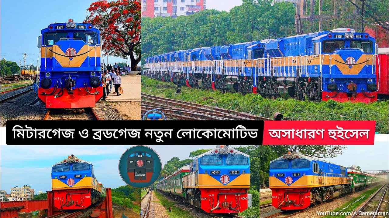 Whistle of New EMD Locomotive | Broad Gauge & Mitre Gauge Train Engine ...