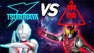 What Toei Could Learn From Tsuburayas Blueprint For Show Releases @JoesGeekShow