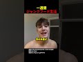 7日間ジャンクフードのみで生活すれば体重はどれほど増加するのか検証する男！#shorts #海外