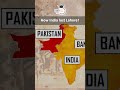 How did India suddenly lose Lahore to Pakistan during Partition?
