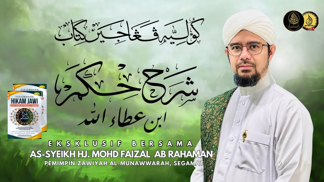 PENGAJIAN KITAB SYARAH AL-HIKAM