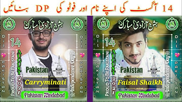 How to make 14Th August Dp with Photo &  Name in Kinemaster | 14 August Azadi Mubarak Dp Maker 2021