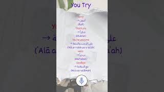 English to Arabic in Seconds: Learn Basic Arabic Words : Hello, Goodbye, Sorry, Thank you