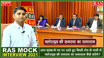 #612 | RAS Mock Interview 2021 | कैसे होती है तैयारी | RAS Interview By Best Interview Panel