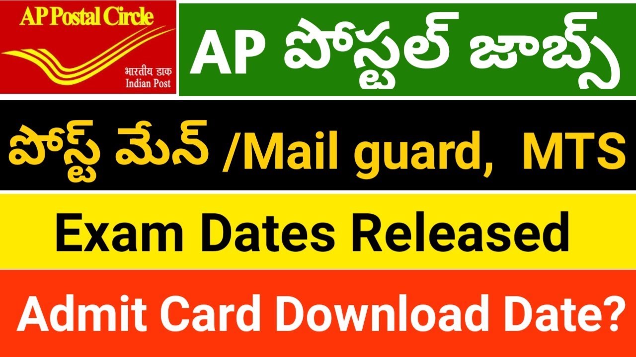 AP Postal department postman/mailguard and MTS exam dates released