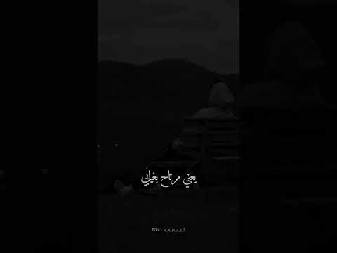 املتني لحظه عيش