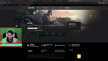 Как узнать свой ID в World of Tanks