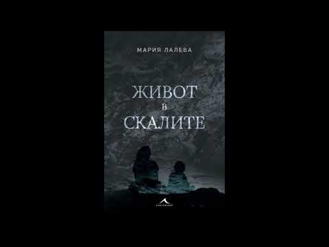 Видео: Мария Хинойоса дебютира на книжка и актьорска кариера