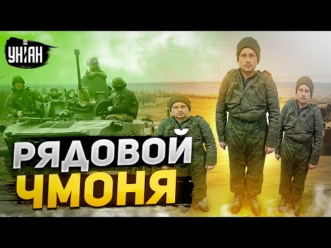 Возвращение легенды: российский солдат "Чмоня" снова на фронте