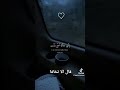 قال الا تخافا