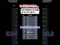 今、XP1800でも王冠が貰えるキャンペーンやってるらしい… #スプラトゥーン3 #shorts #解説 【スプラトゥーン3/splatoon3】