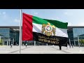 Flag of Unity-UAE 
